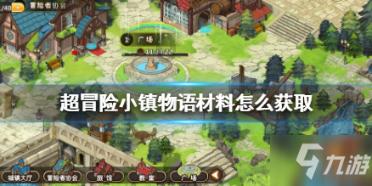 武动乾坤