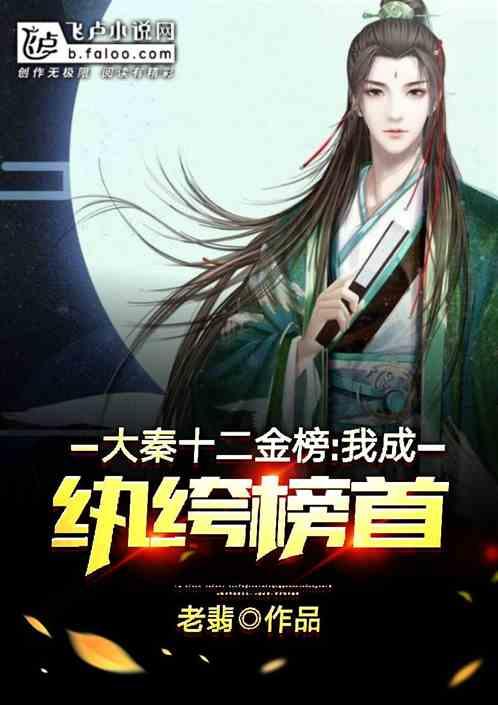 天堂契约