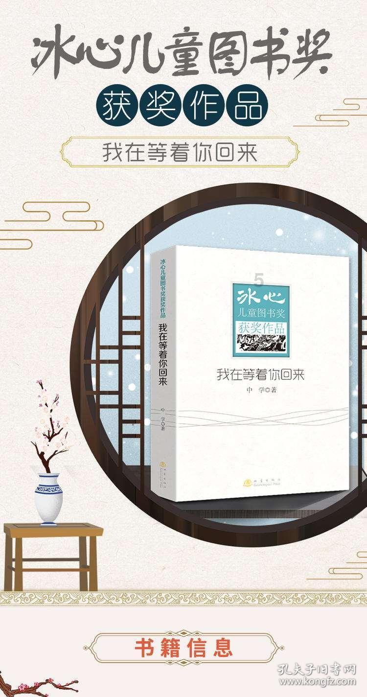 逃离幻想屋